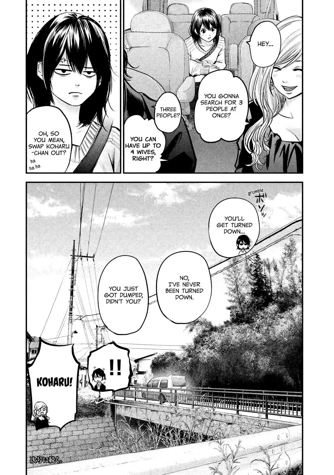 Hare-Kon. Chapter 94 Page 21