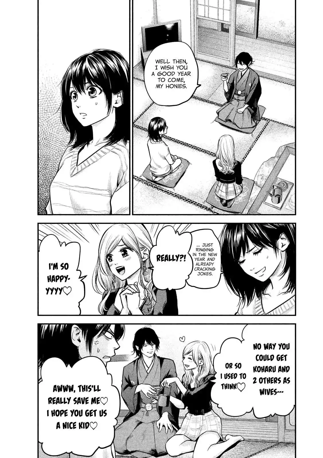 Hare-Kon. Chapter 94 Page 6