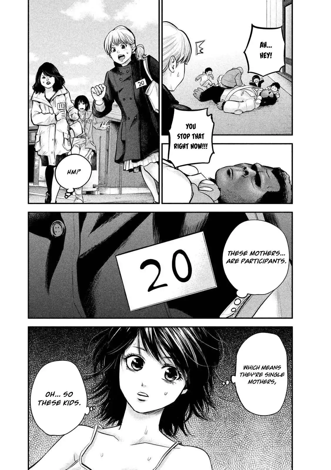 Hare-Kon. Chapter 95 Page 10