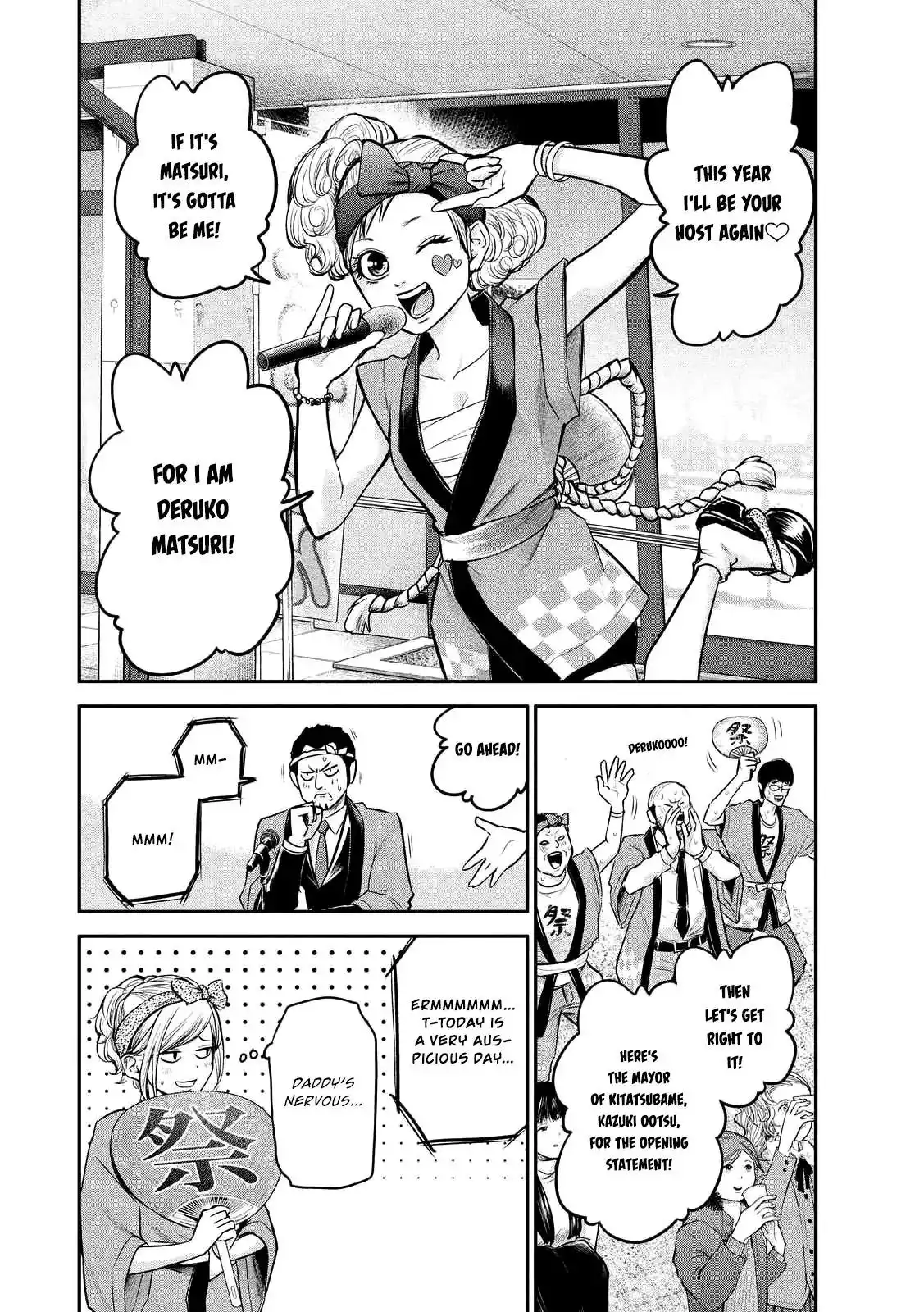 Hare-Kon. Chapter 95 Page 6