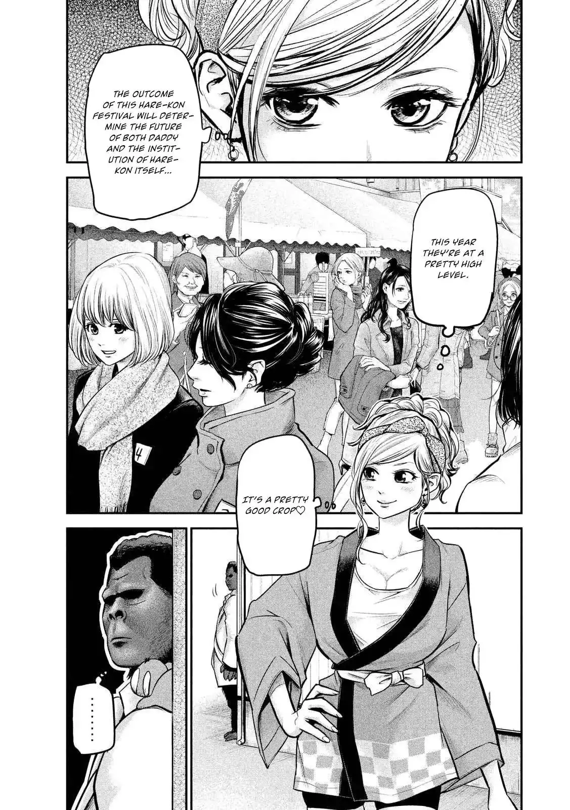 Hare-Kon. Chapter 95 Page 7