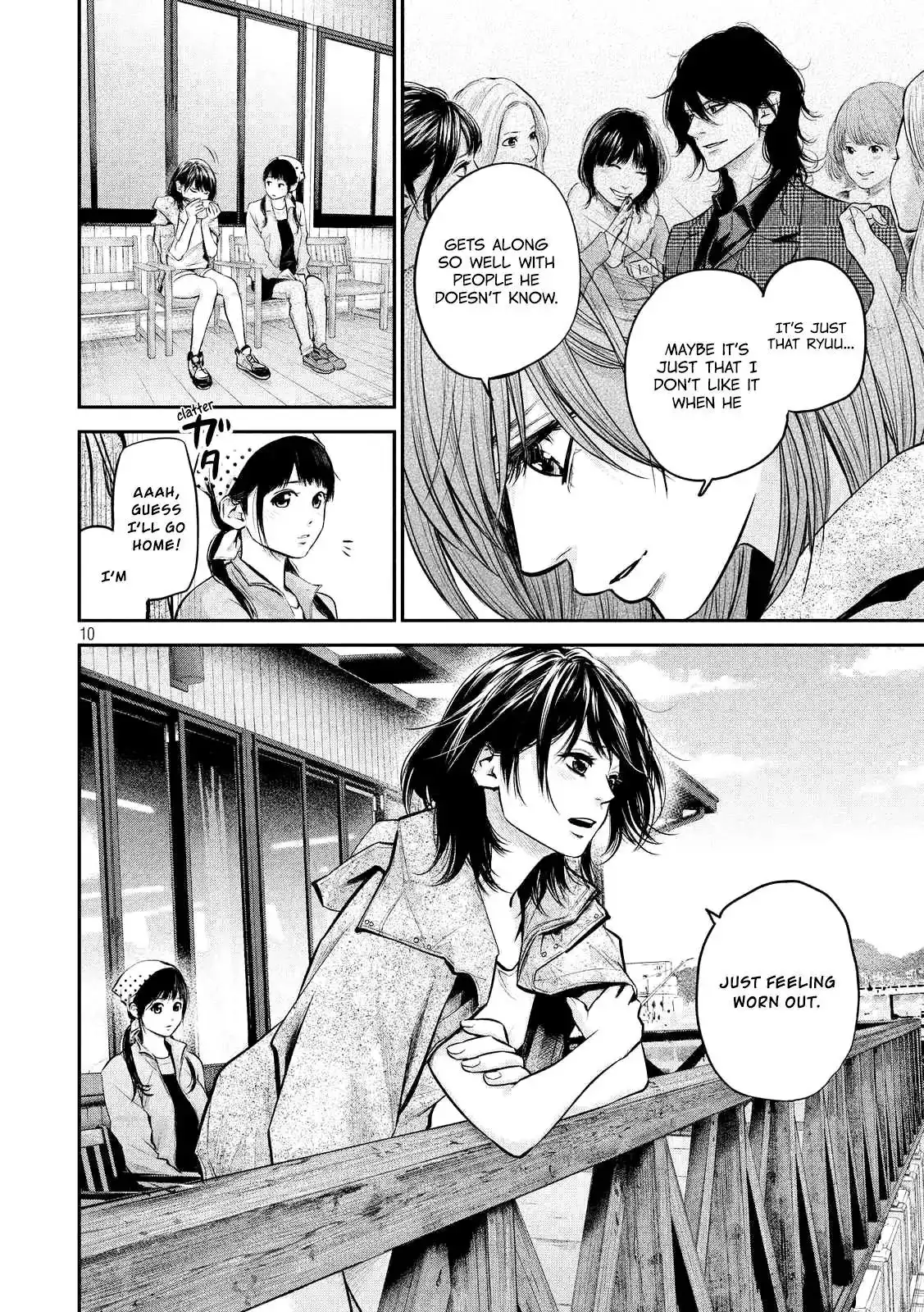 Hare-Kon. Chapter 96 Page 12