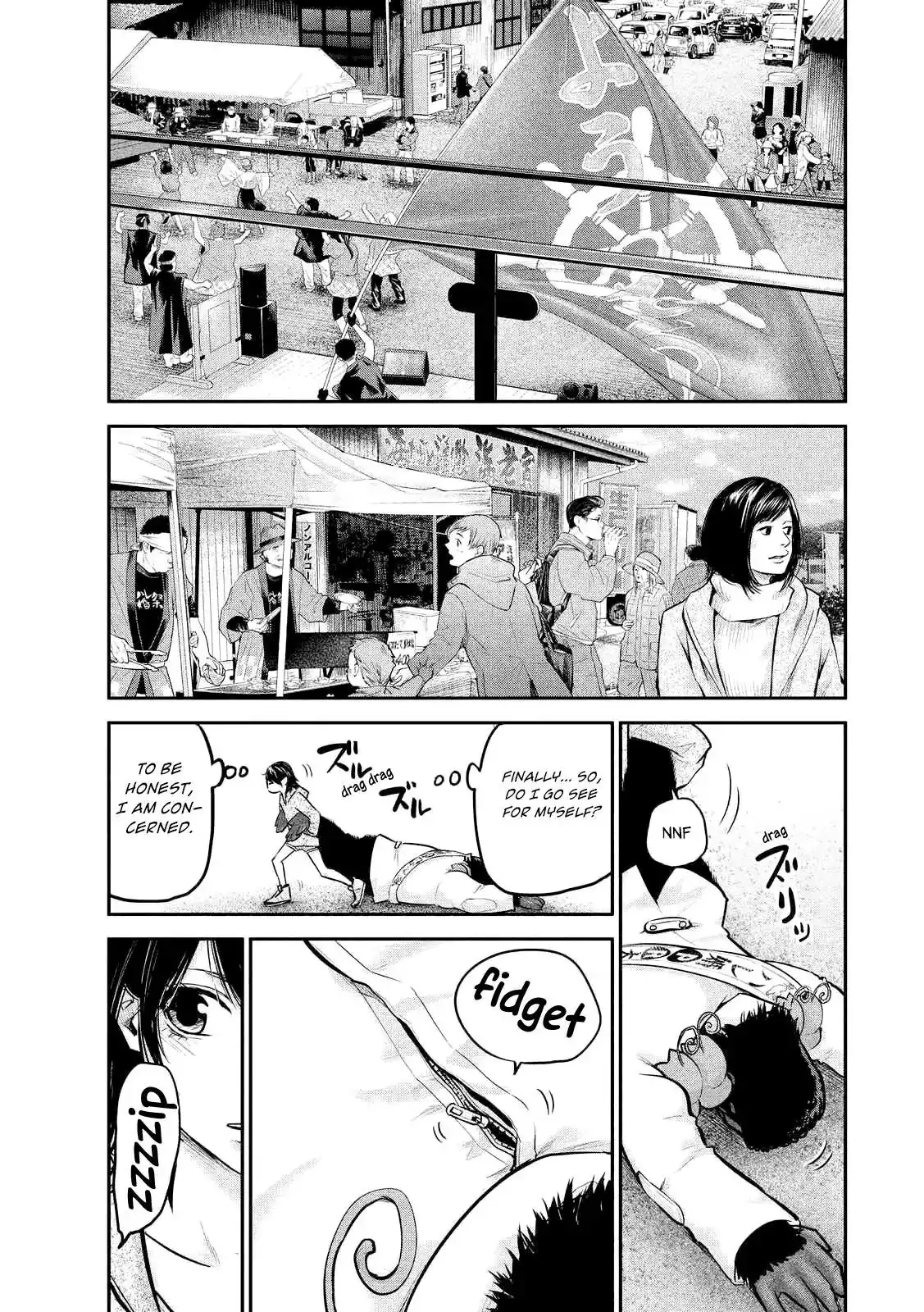 Hare-Kon. Chapter 96 Page 17