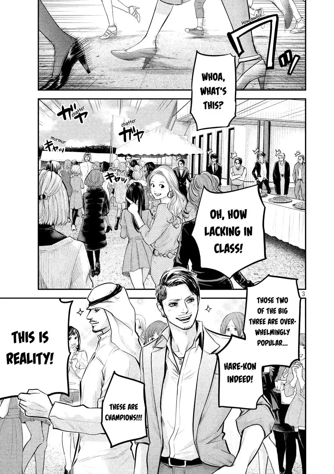Hare-Kon. Chapter 96 Page 5