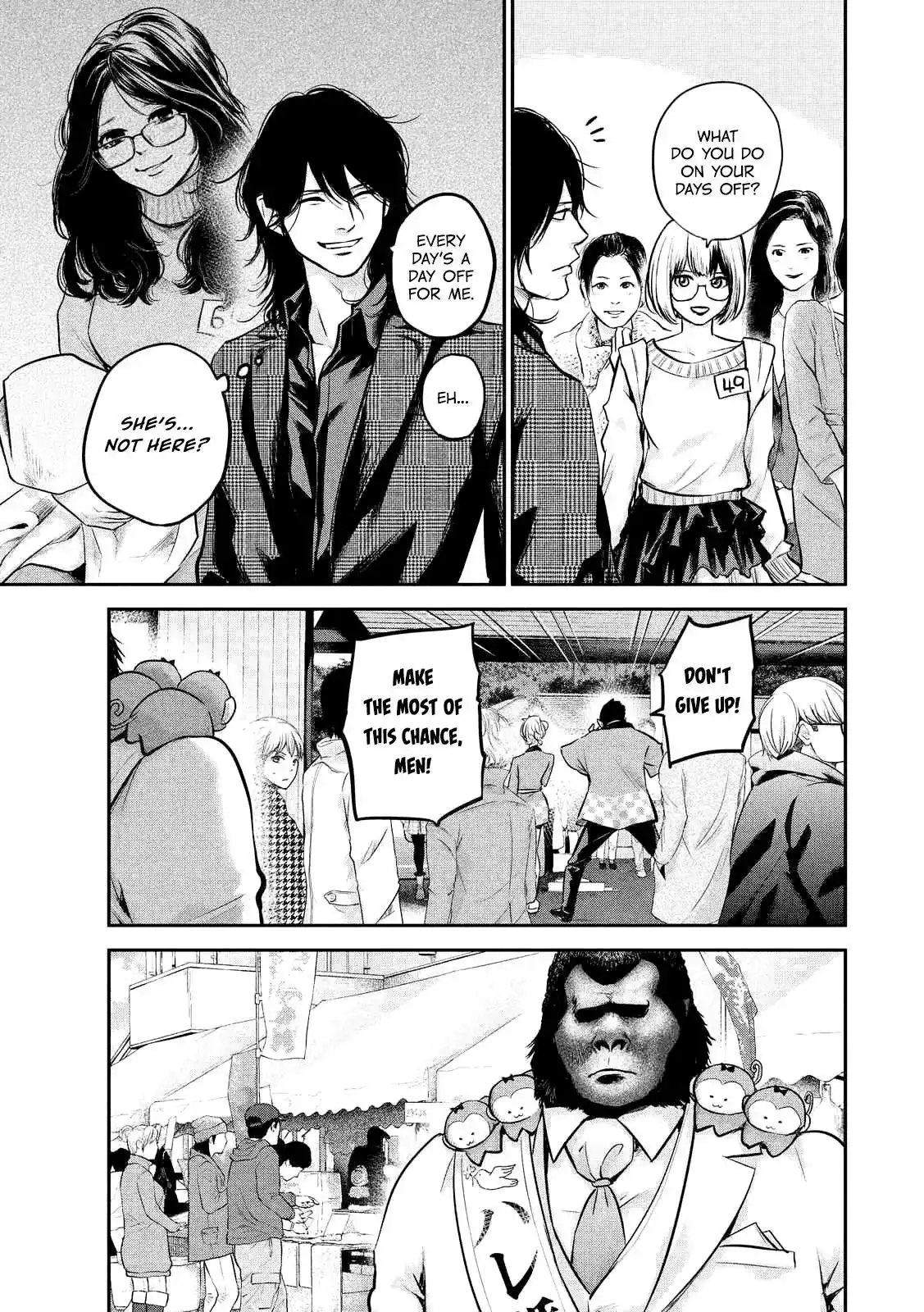 Hare-Kon. Chapter 96 Page 7