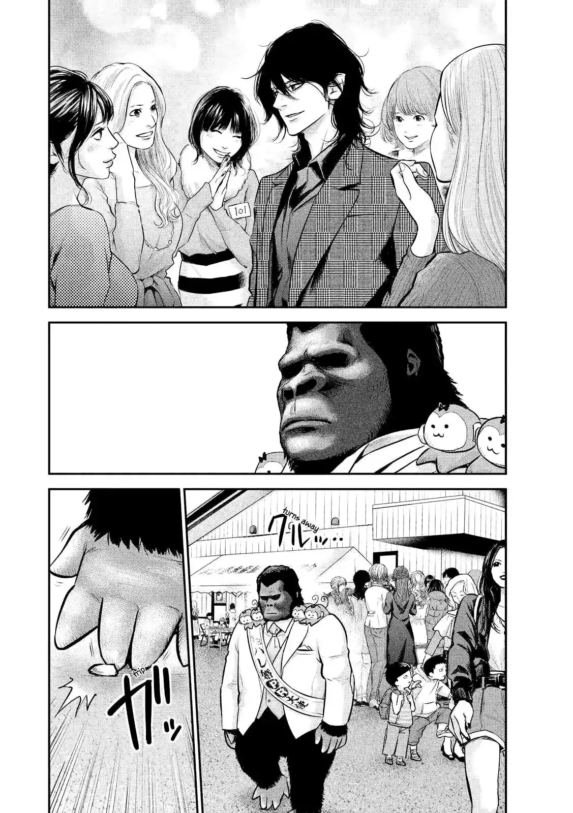 Hare-Kon. Chapter 96 Page 8