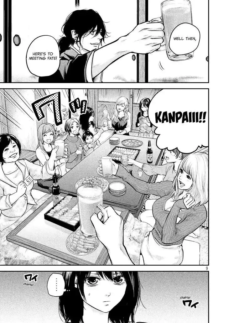 Hare-Kon. Chapter 97 Page 12