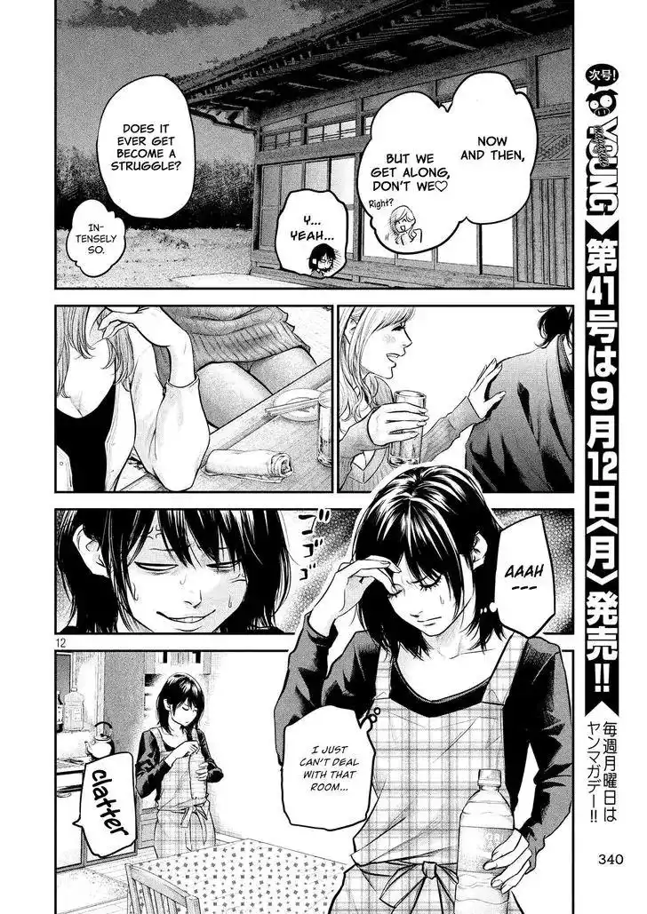 Hare-Kon. Chapter 97 Page 15
