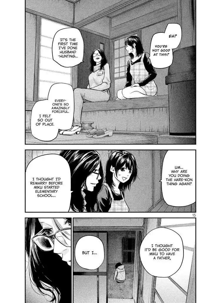 Hare-Kon. Chapter 97 Page 18