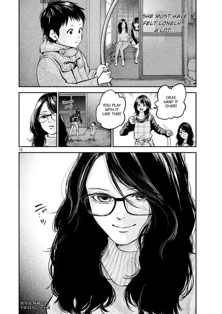 Hare-Kon. Chapter 97 Page 21