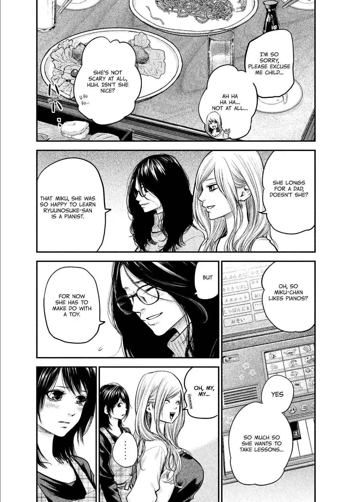Hare-Kon. Chapter 98 Page 13