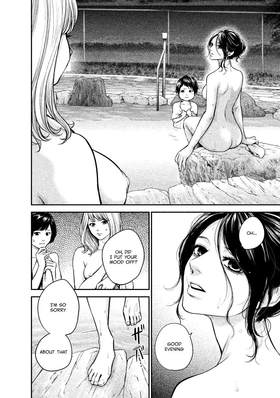 Hare-Kon. Chapter 98 Page 20
