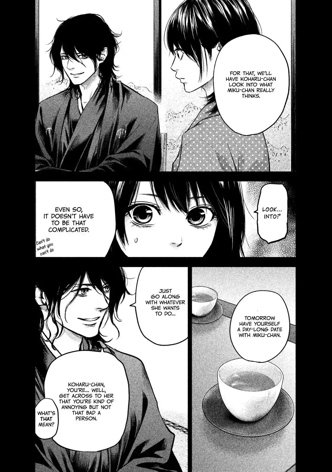 Hare-Kon. Chapter 99 Page 10