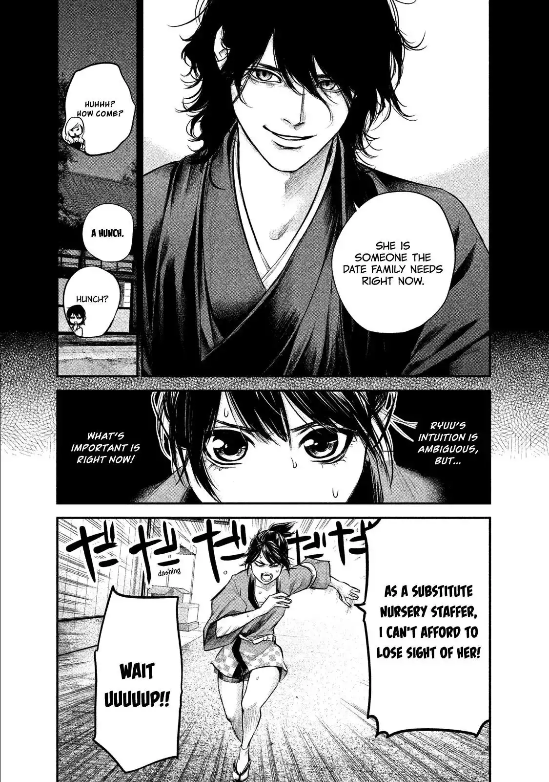 Hare-Kon. Chapter 99 Page 12