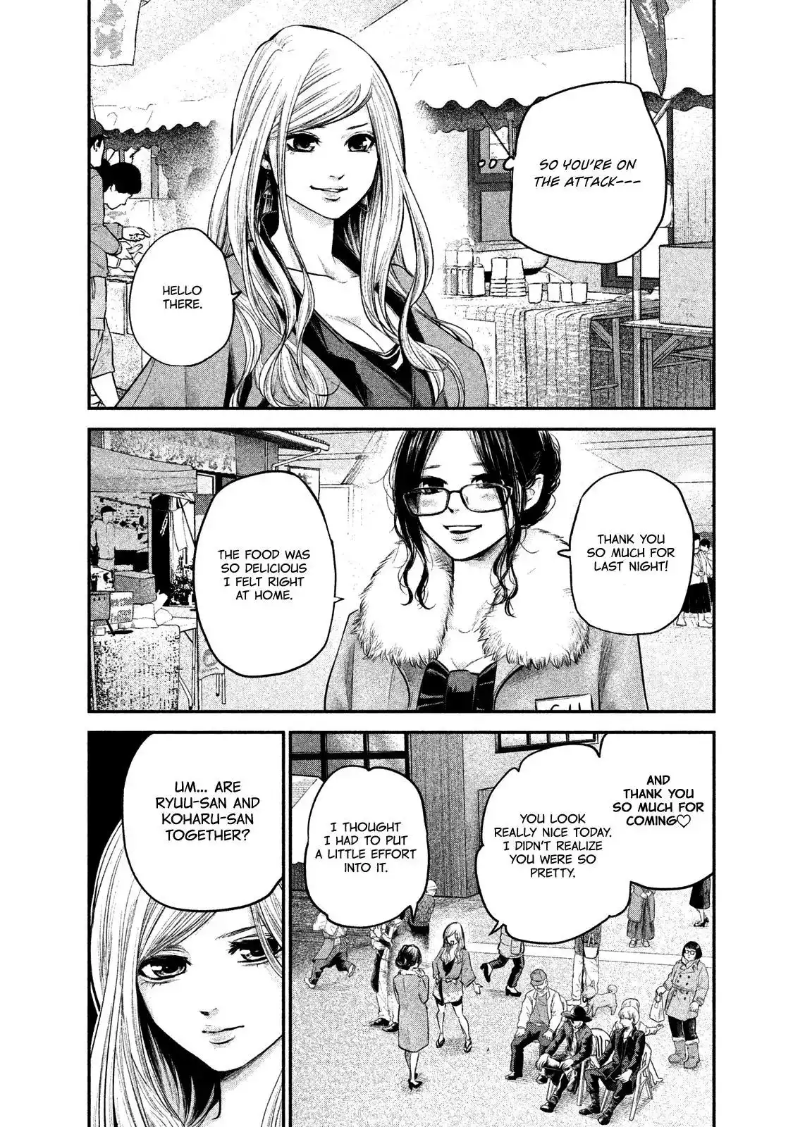Hare-Kon. Chapter 99 Page 15