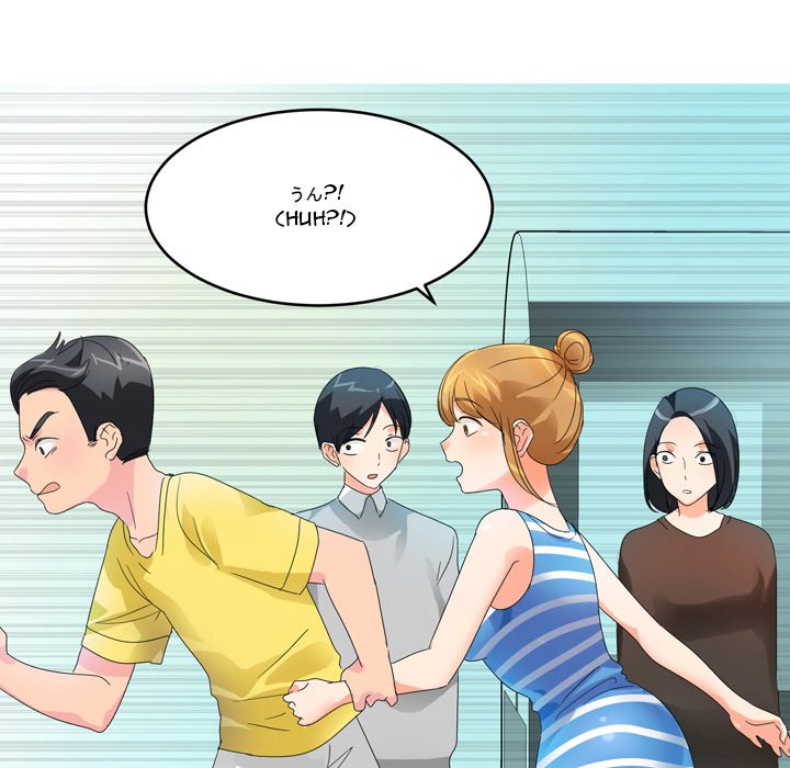 Forever Gossip Season 2 Chapter 5 Page 45