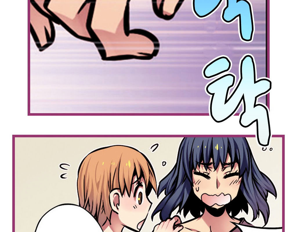 Hand Play Chapter 5 Page 9