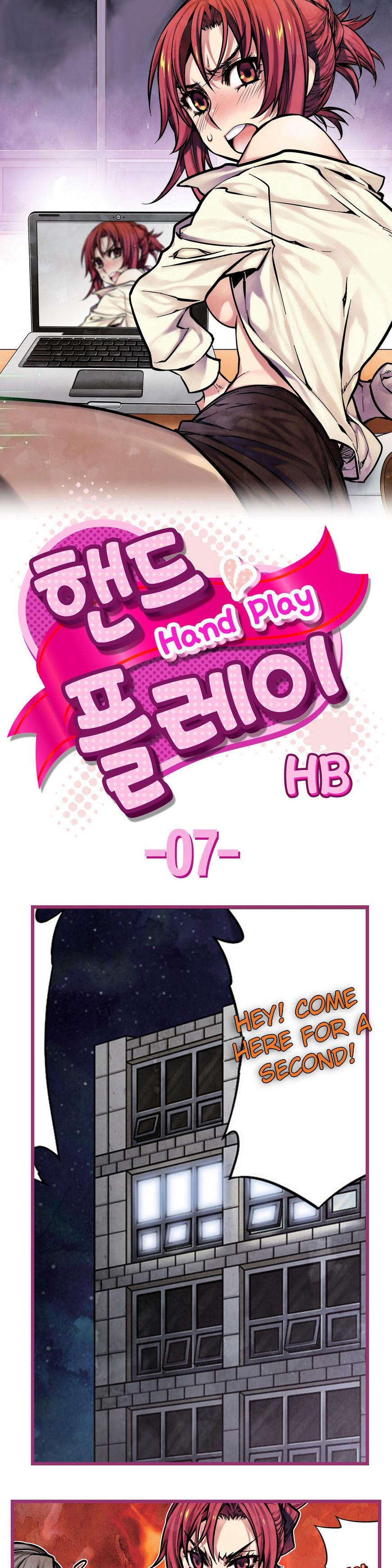 Hand Play Chapter 7 Page 2
