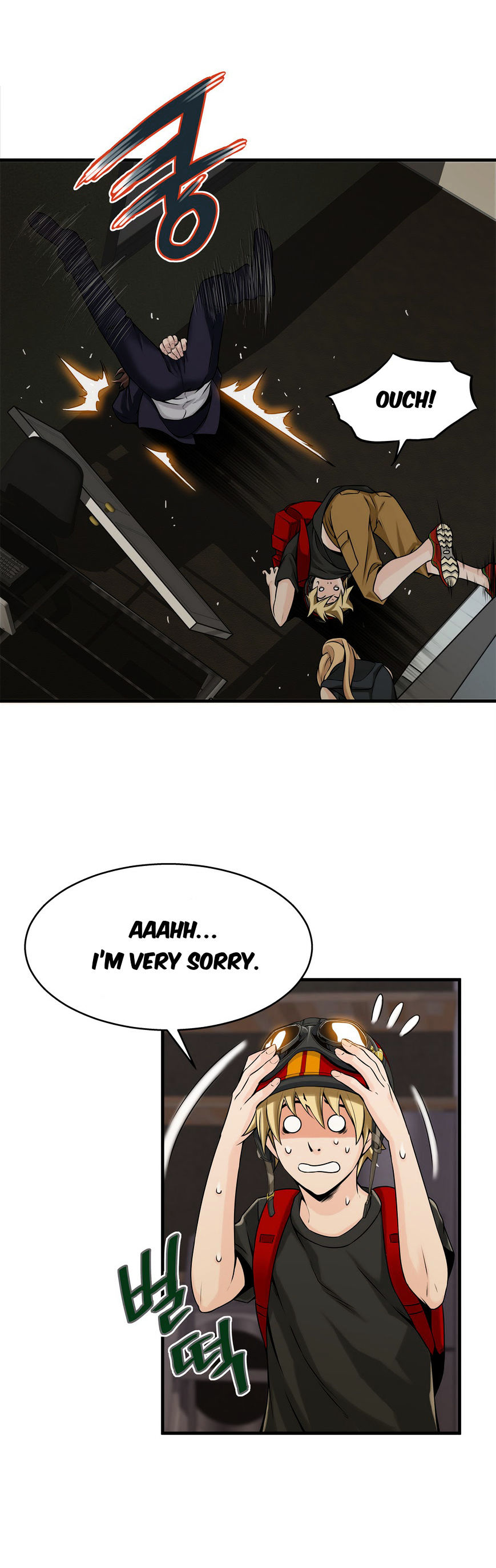 Bastard’s Dead Man Chapter 9 Page 12