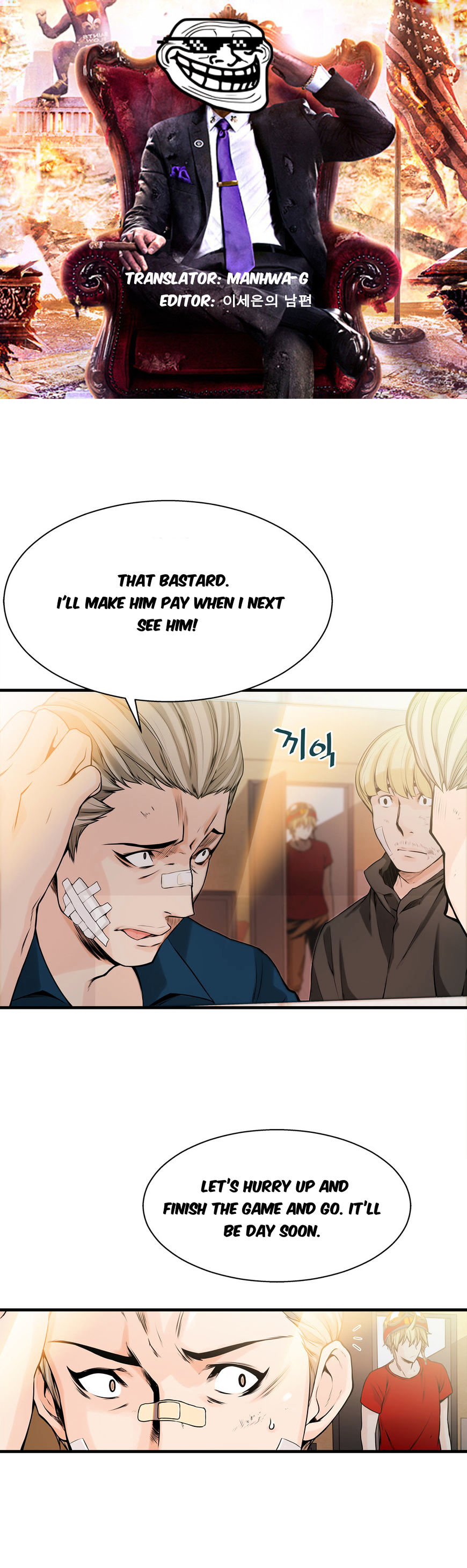 Bastard’s Dead Man Chapter 14 Page 1