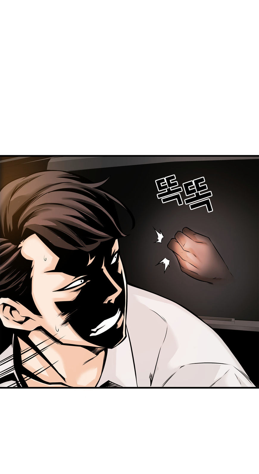 Bastard’s Dead Man Chapter 14 Page 27