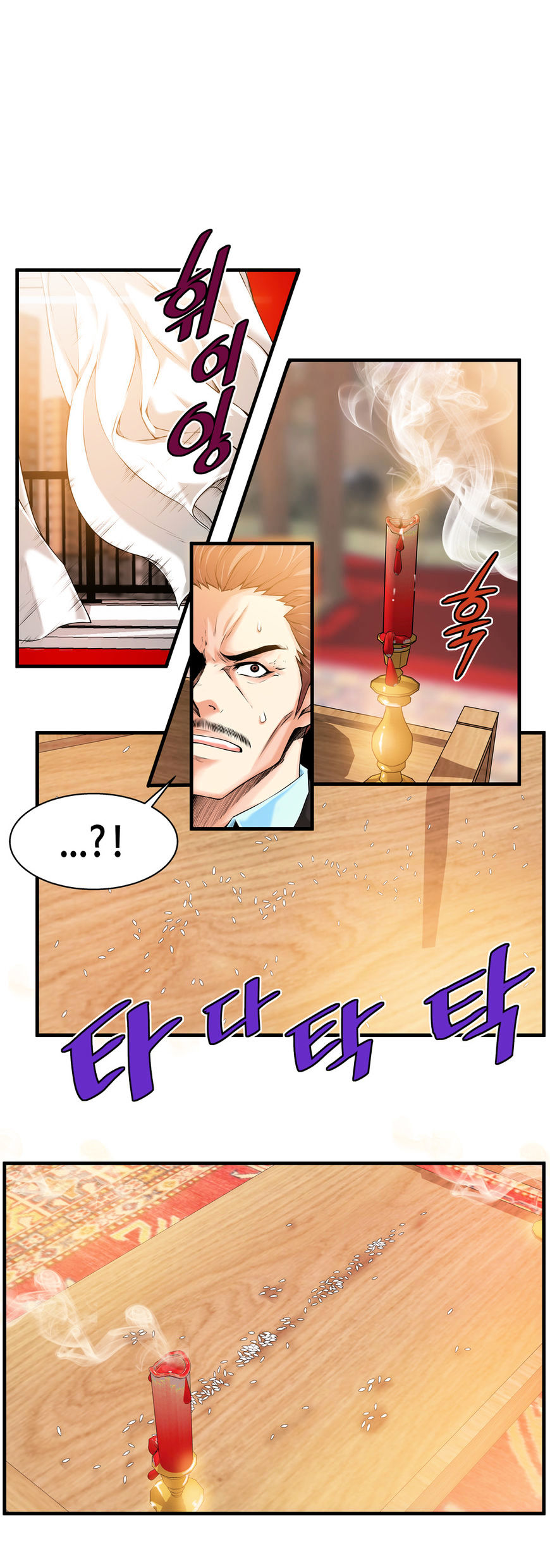 Bastard’s Dead Man Chapter 16 Page 10