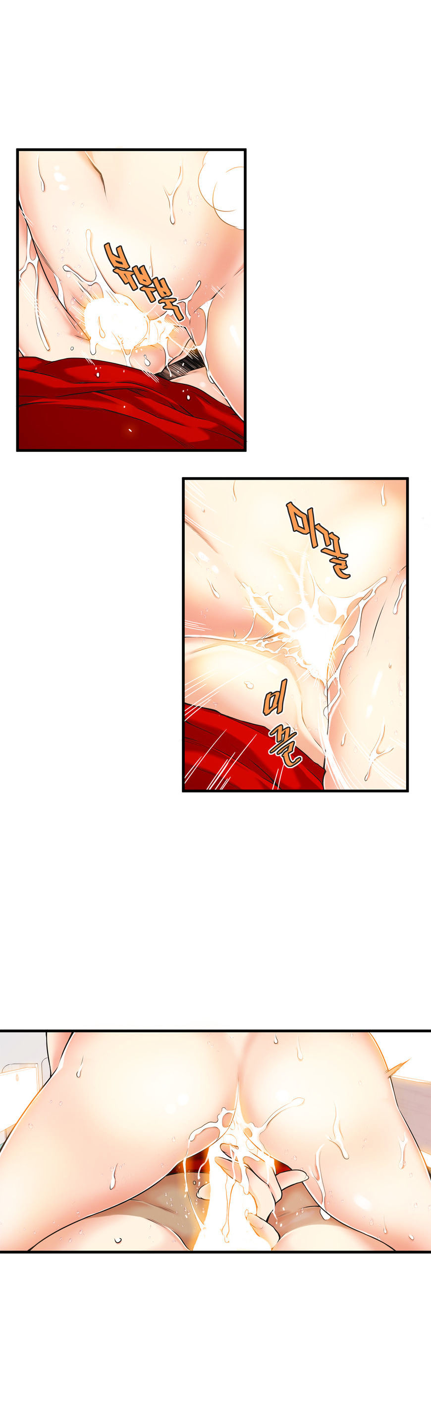 Bastard’s Dead Man Chapter 17 Page 13