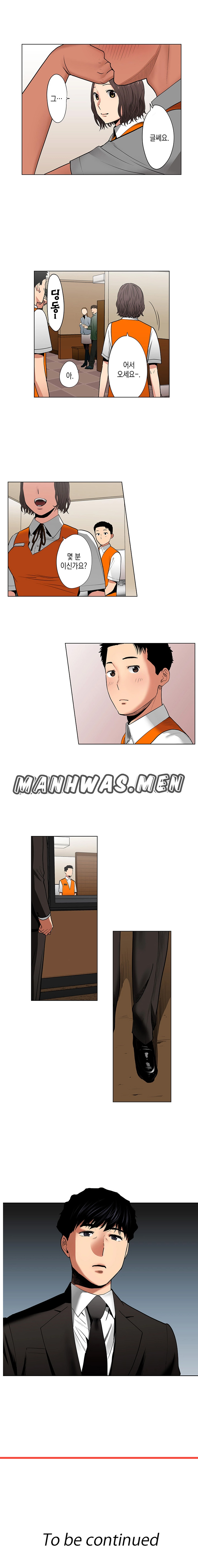 Your Husband Raw Chapter 23 Page 4