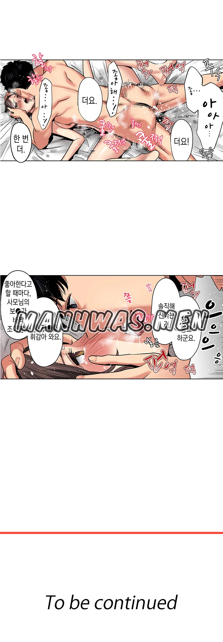 Your Husband Raw Chapter 26 Page 4