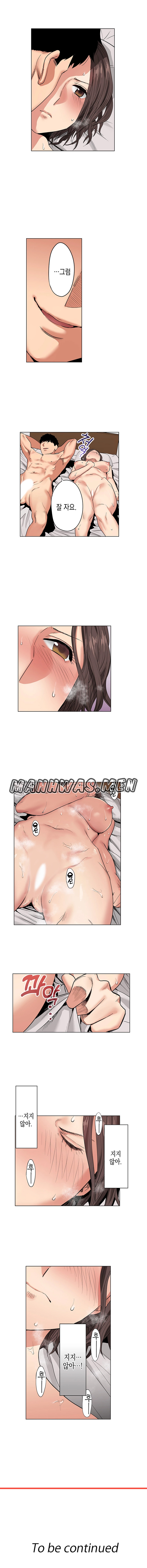 Your Husband Raw Chapter 28 Page 3