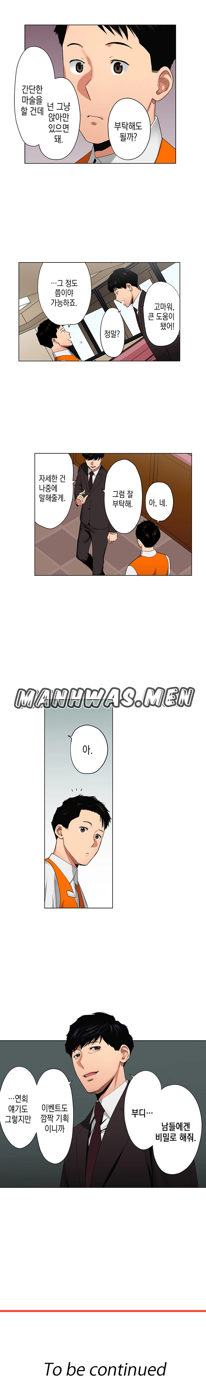 Your Husband Raw Chapter 29 Page 4