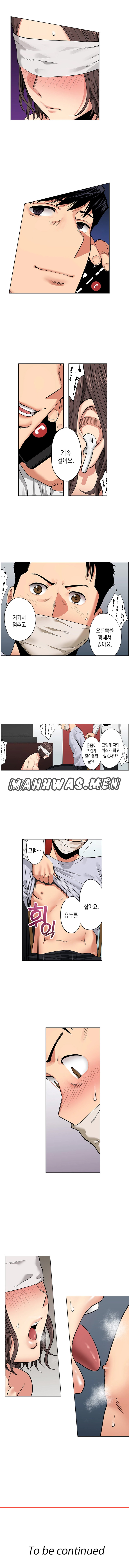 Your Husband Raw Chapter 33 Page 4