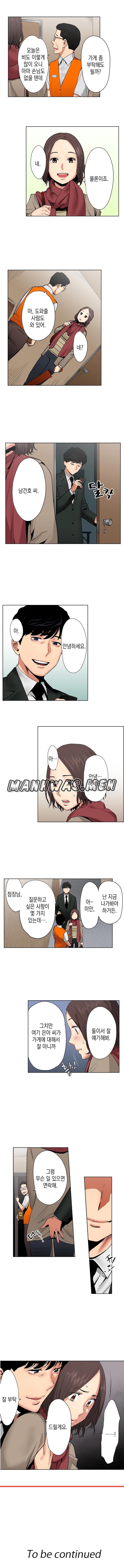 Your Husband Raw Chapter 9 Page 3