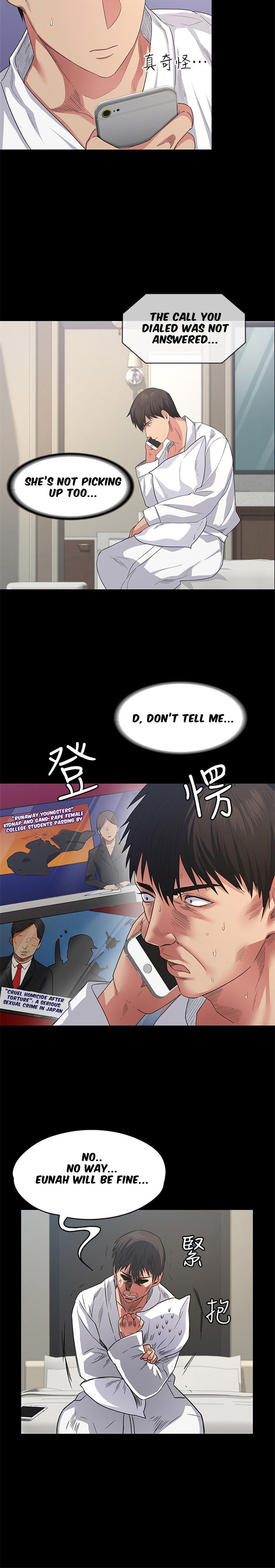 Returning Girlfriend Chapter 1 Page 4