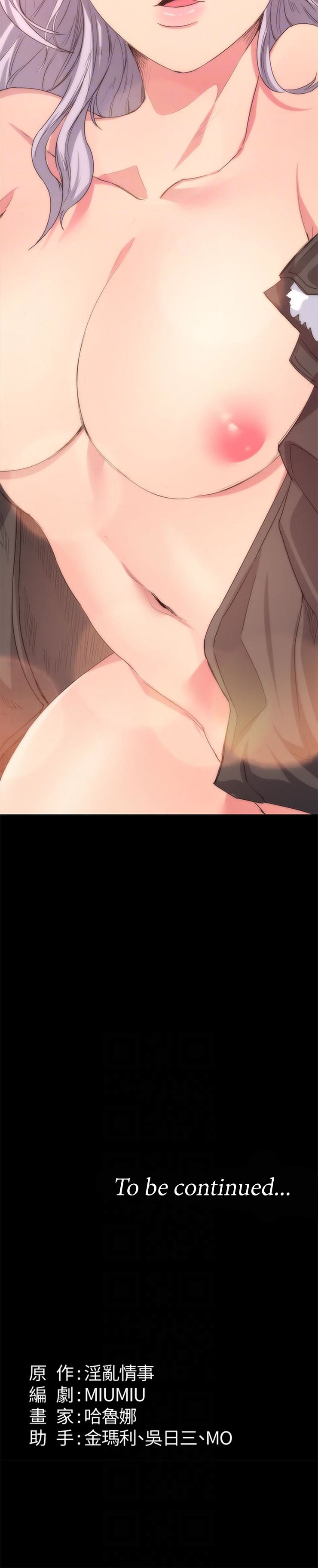 Returning Girlfriend Chapter 5 Page 14