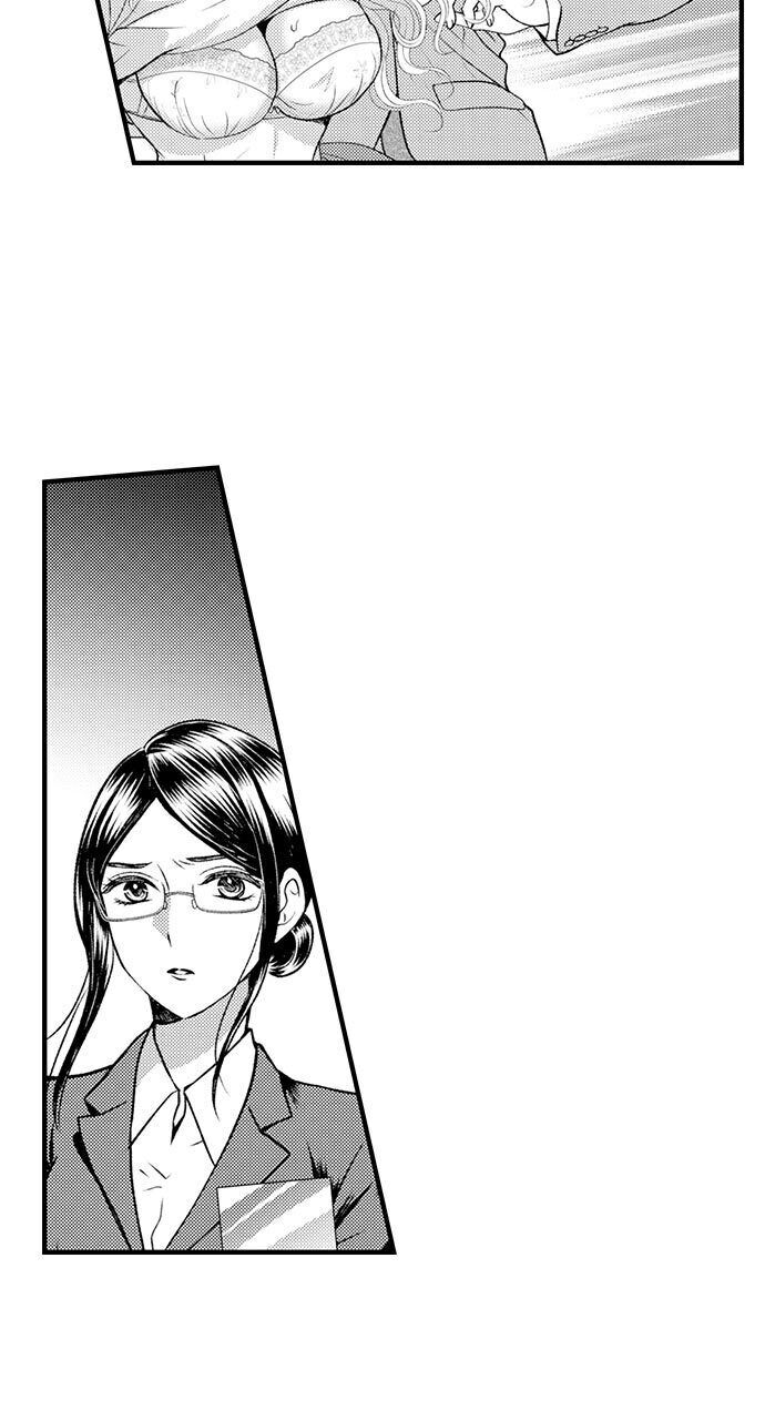Cheating in a One-Sided Relationship Chapter 13 Page 15