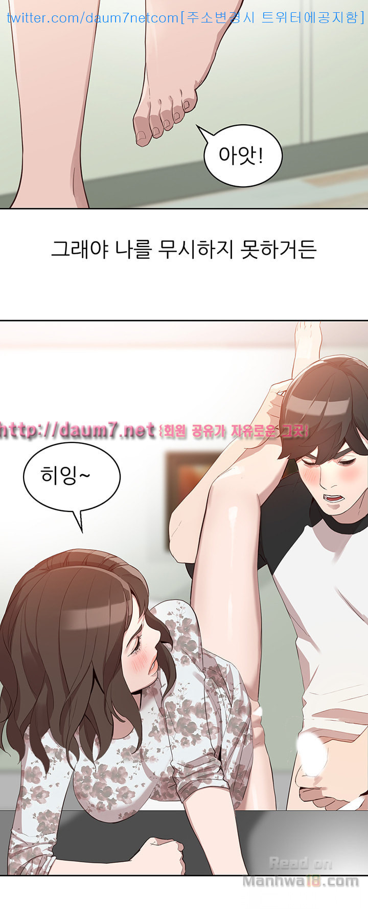 Married Woman Raw Chapter 1 Page 16