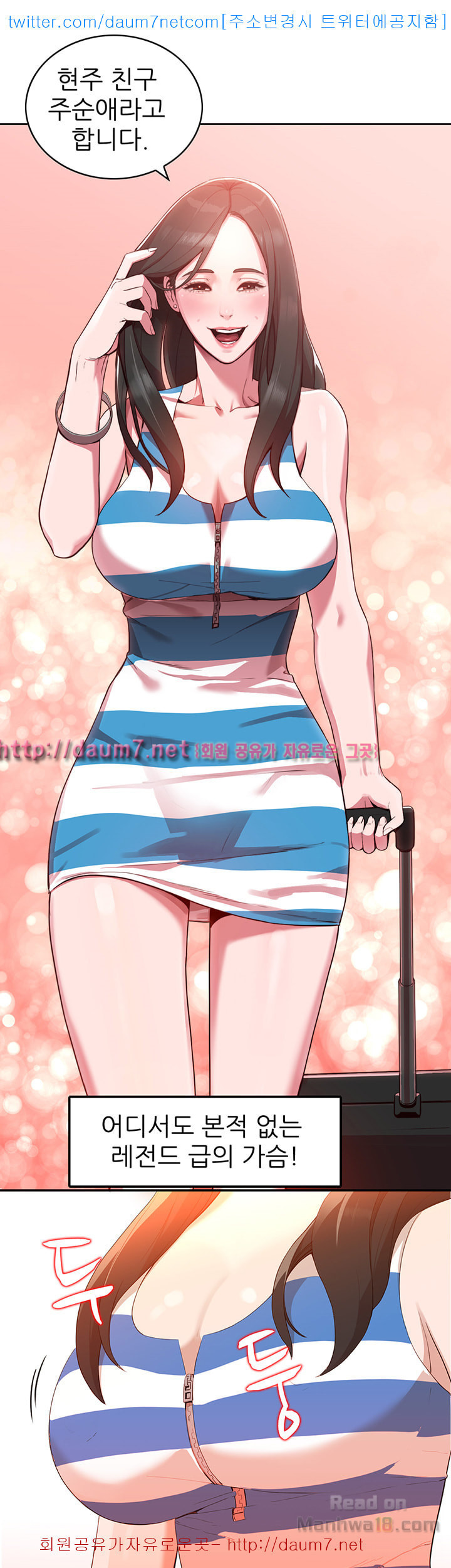Married Woman Raw Chapter 1 Page 21