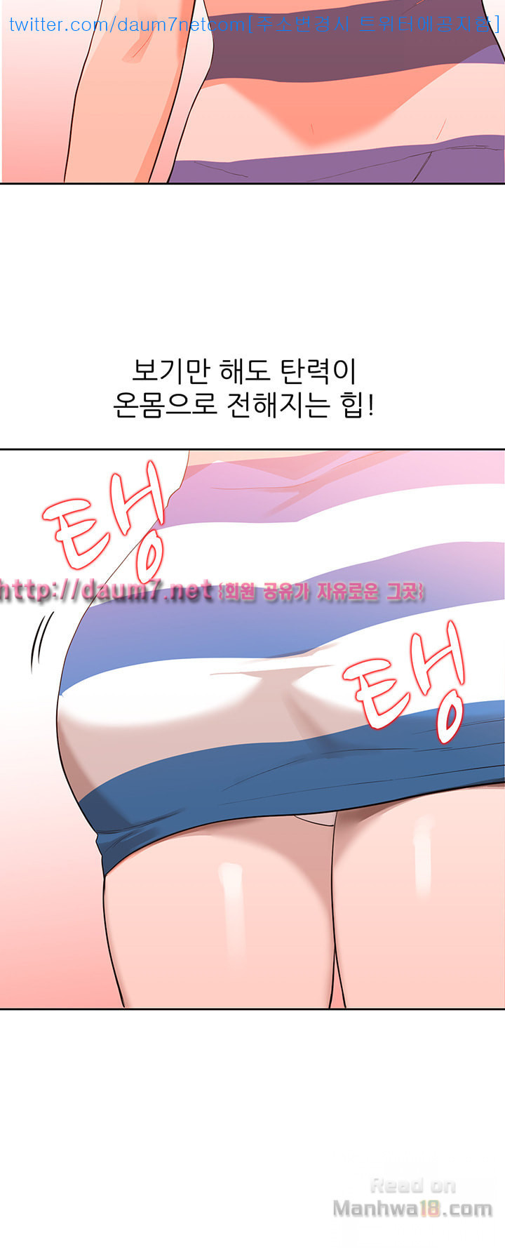 Married Woman Raw Chapter 1 Page 22