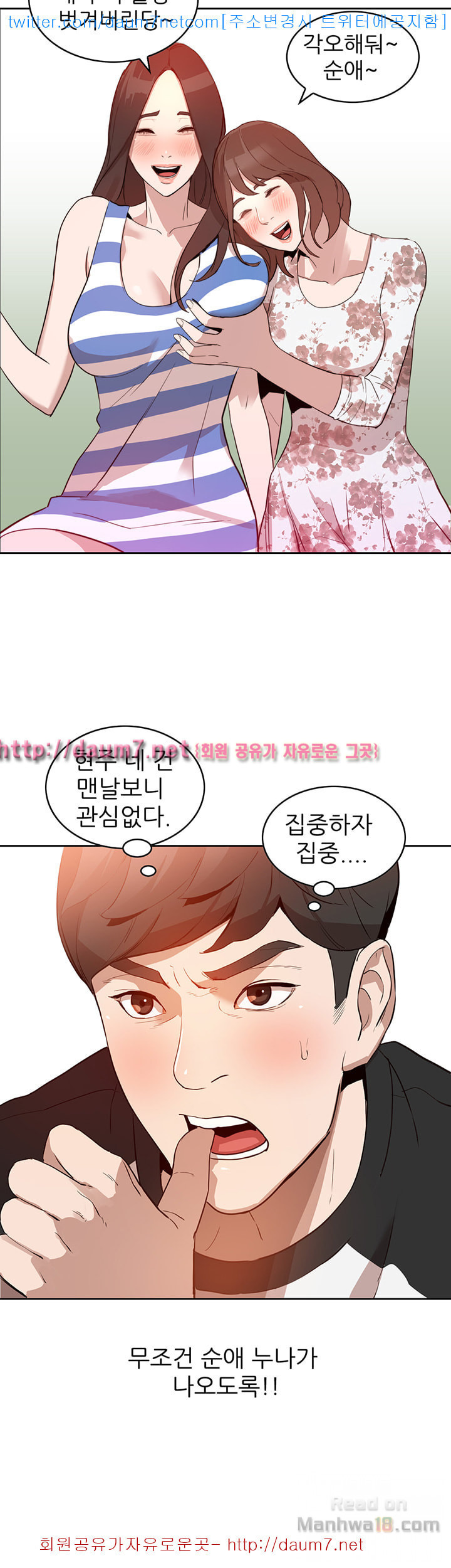 Married Woman Raw Chapter 1 Page 34