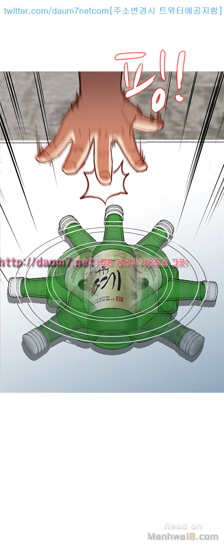 Married Woman Raw Chapter 1 Page 39