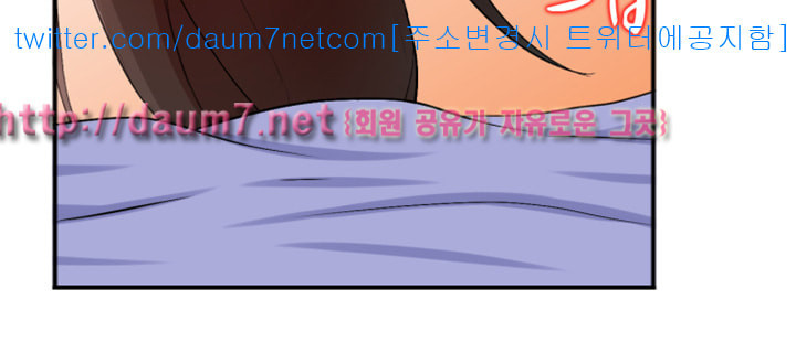 Married Woman Raw Chapter 10 Page 11