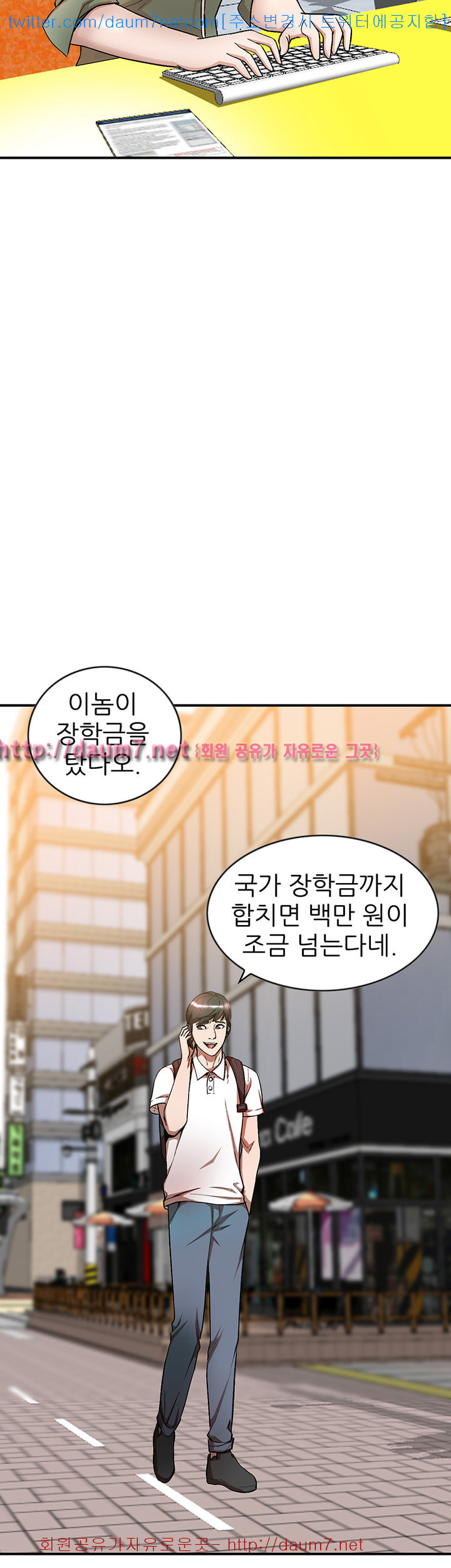 Married Woman Raw Chapter 10 Page 15