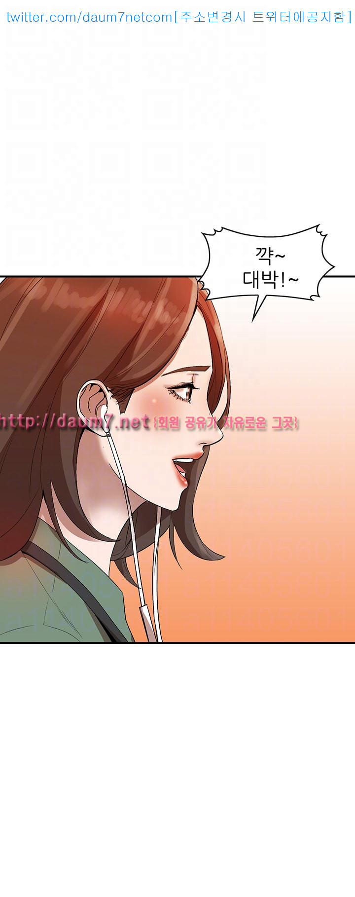 Married Woman Raw Chapter 10 Page 16