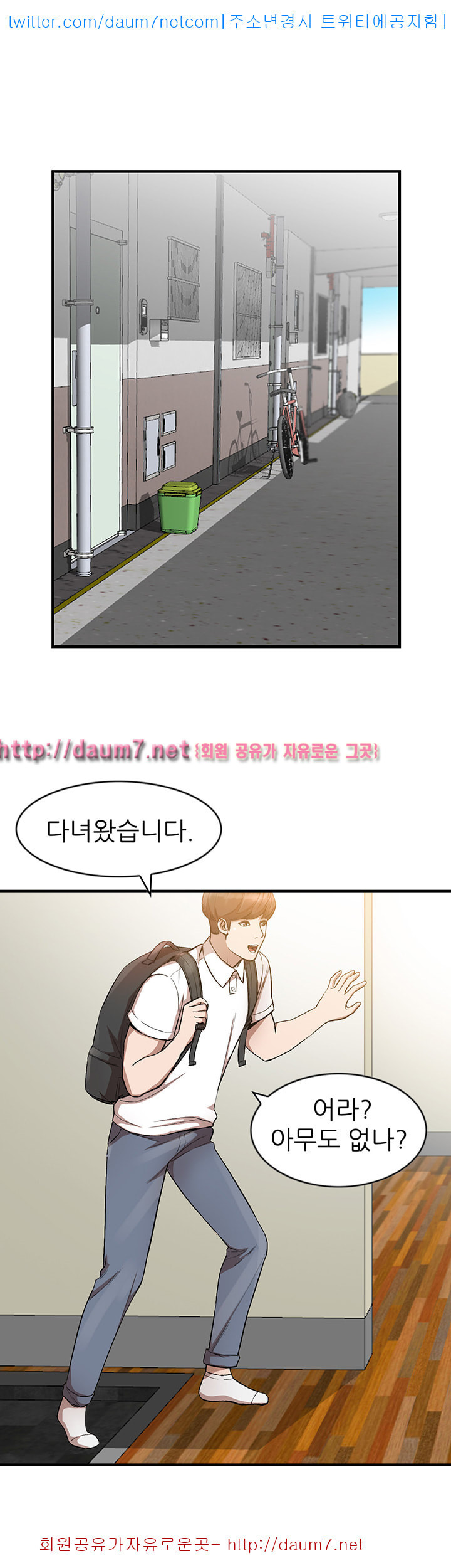 Married Woman Raw Chapter 10 Page 24
