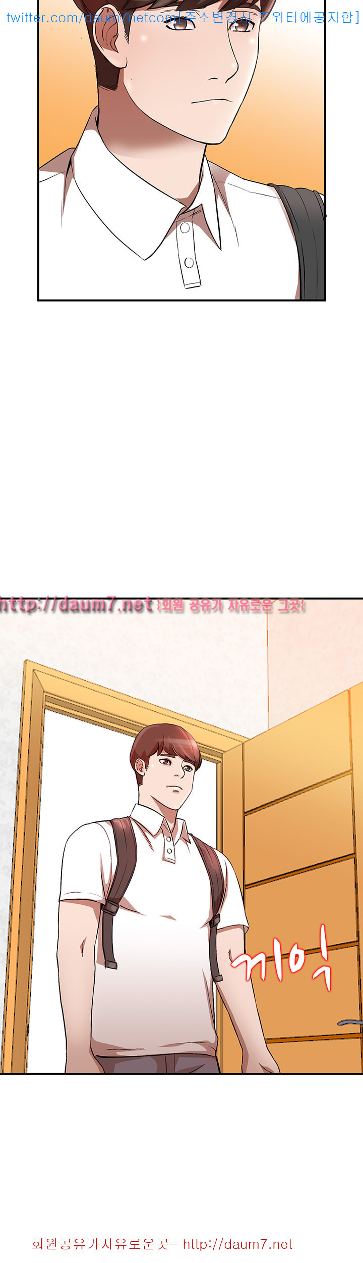 Married Woman Raw Chapter 10 Page 26