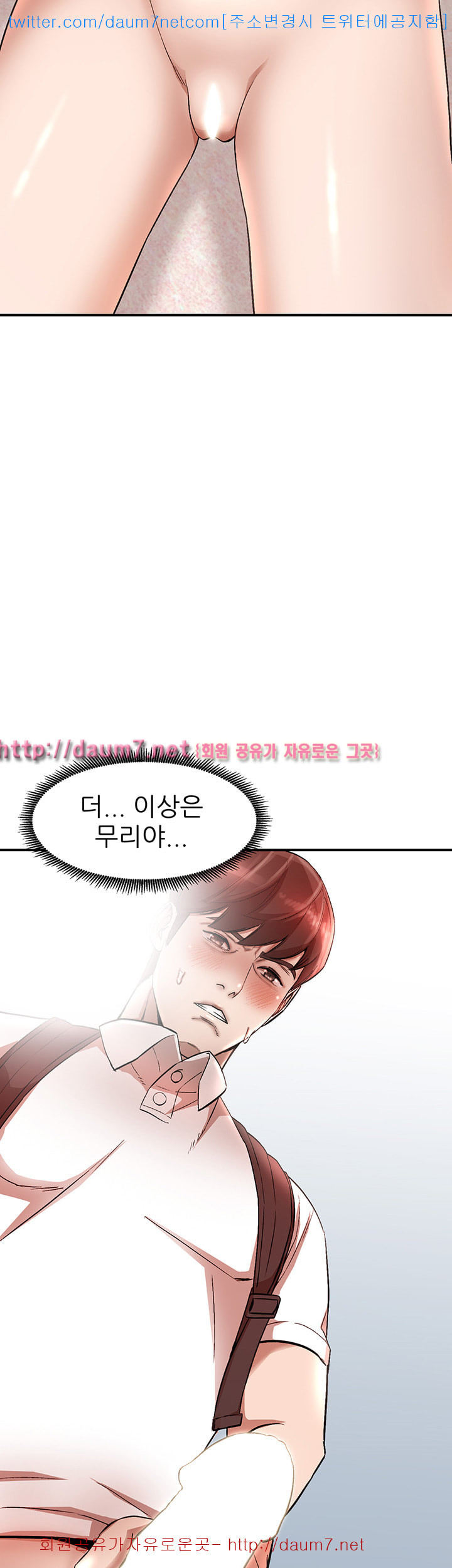 Married Woman Raw Chapter 10 Page 36