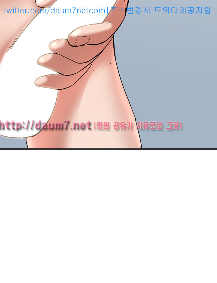 Married Woman Raw Chapter 10 Page 37