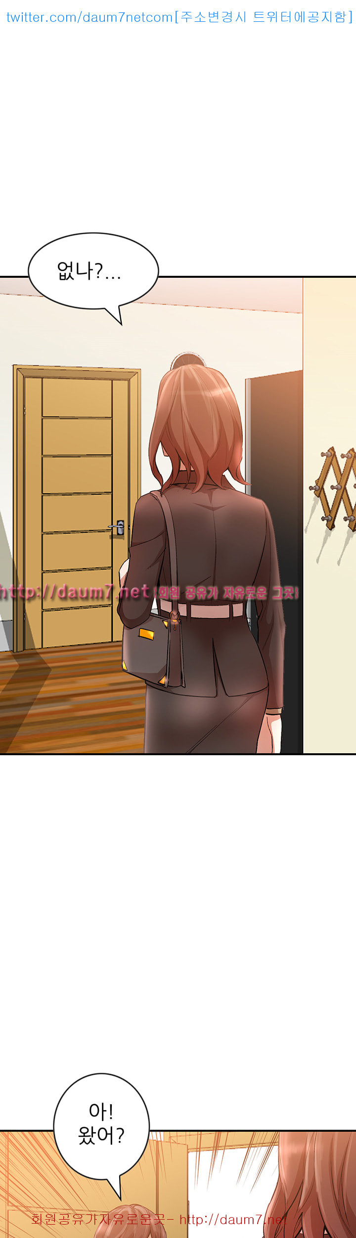 Married Woman Raw Chapter 10 Page 39