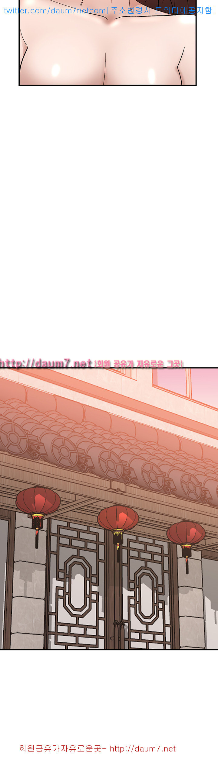 Married Woman Raw Chapter 10 Page 43